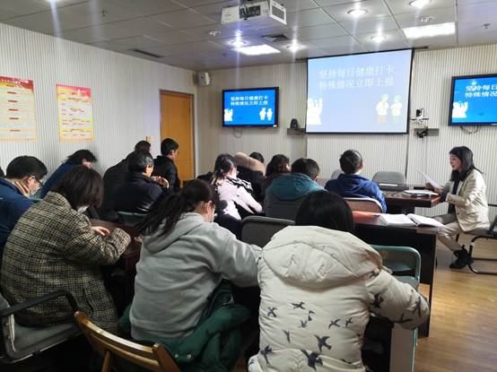 说明:D:/2020工作/备案-新闻稿/20210114部门大会/照片/IMG_20210114_091921.jpg