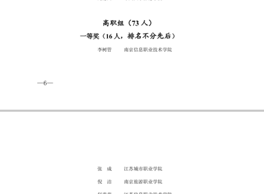 说明:24ca2284bb985616959f2e5c63196df